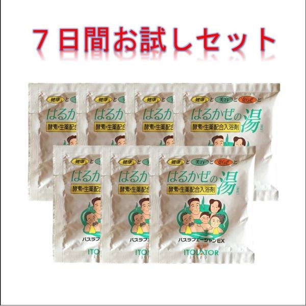 はるかぜの湯　酵素 生薬 薬用 入浴剤　1060g Amazon | イトーレーター 酵素・生薬配合入浴剤 はるかぜの湯
