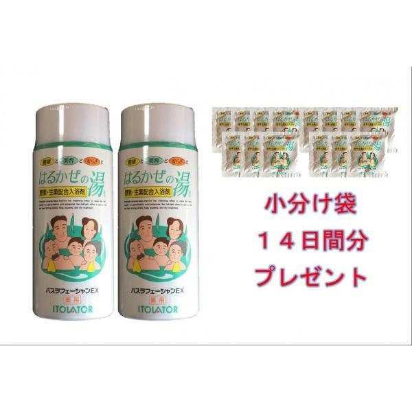 伊藤超短波 はるかぜの湯 1060g×6個セット はるかぜの湯』1060g×2本セット 小分け袋14日分付き(25g×14包) 酵素