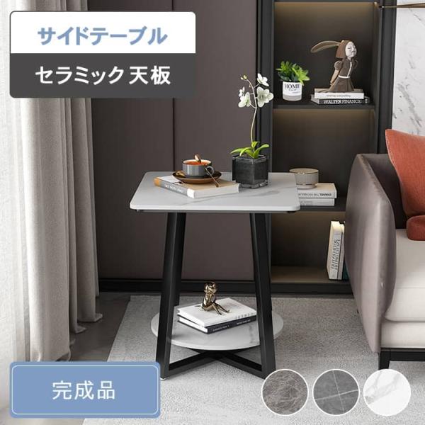 サイドテーブル 2段 コンパクト 大理石調 スレート天板 おしゃれ グレー サイドテーブル ナイトテーブル 北欧 シンプル コンパクトサイズ