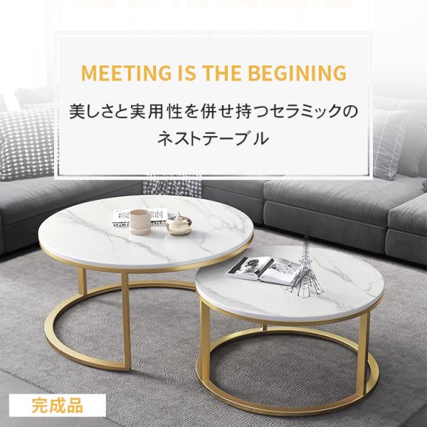 kaitekihome_f-05-dn-002-cj-table