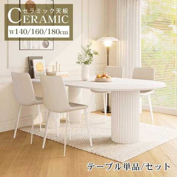 kaitekihome_h-05-x-dtcz-wh3-table kaitekihome_h-05-x-dtcz-wh3-table