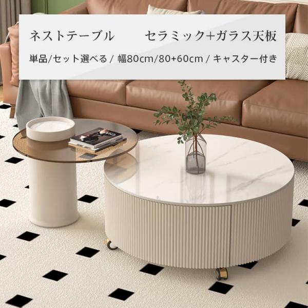 モダンガラステーブル ガラステーブル｜モダンデコ公式｜インテリア・家具の総合通販