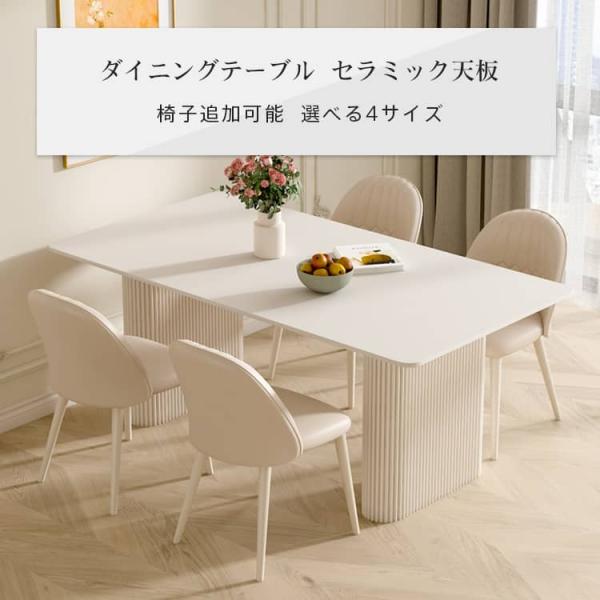 食卓テーブル4人がけ ダイニングテーブル 4人掛け 4人 テーブル 食卓テーブル 角形 食卓