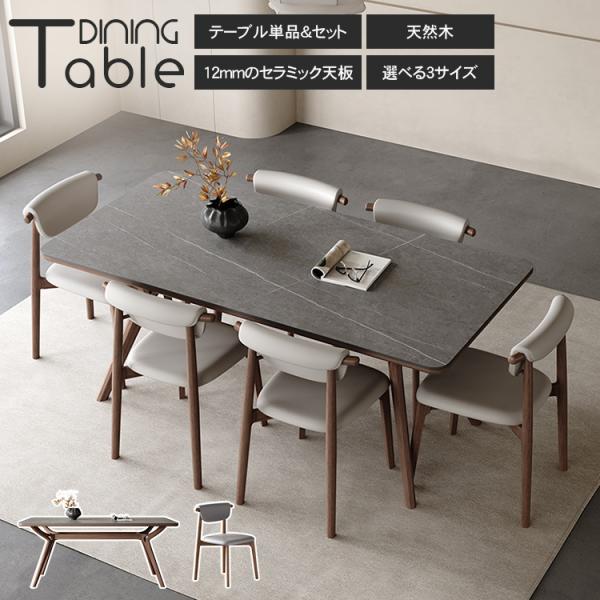 kaitekihome_hagst-572-table