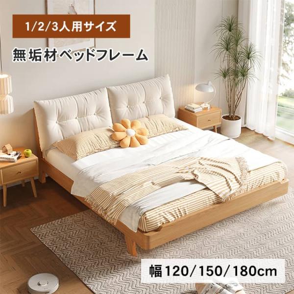 すのこベッド ベッドフレーム ダブル　丈夫 頑丈 天然木 抗菌 調湿　ナチュラル 丈夫なすのこベッド ダブル 天然木 高さ調節 ベッドフレーム