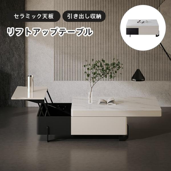 テーブル 大理石風 円形 2個セット センターテーブル セラミック