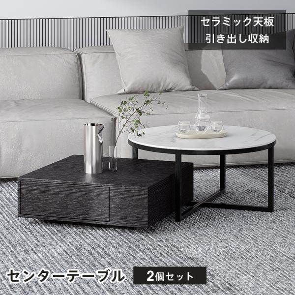 kaitekihome_jrjj-893-table