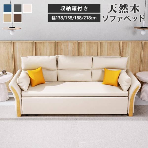 ソファ　ソファベッド　ダブルベッド　北欧　輸入本革　上品　ナチュラルベージュ HAGiHARA ソファーベット 2人掛け ソファベッド コンパクト