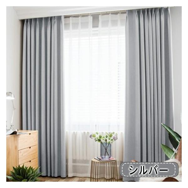 カーテン 安い 遮光 遮光カーテン 送料無料 1級遮光 リビング グレー 無地 小窓 安い オーダーカーテン 遮光 お得サイズ オシャレ Buyee Buyee 提供一站式最全面最专业现地yahoo Japan拍卖代bid代拍代购服务 Bot Online