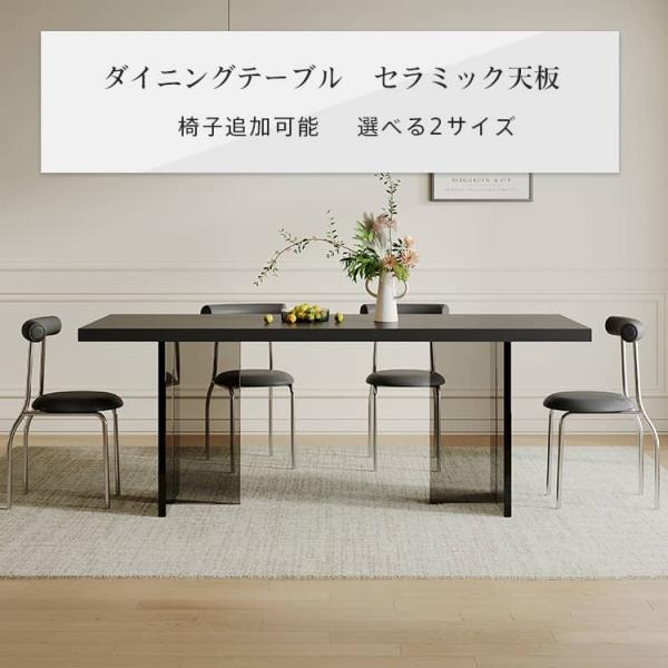 kaitekihome_s-05-mj-001-table kaitekihome_s-05-mj-001-table