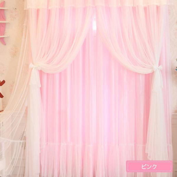 北欧 カーテン おしゃれ 安い 遮光 オーダーカーテン 姫系 子供部屋 女の子 一体型カーテン レース付き 送料無料 ピンク ブルー アイボリー 乙女心 Buyee Buyee 日本の通販商品 オークションの代理入札 代理購入