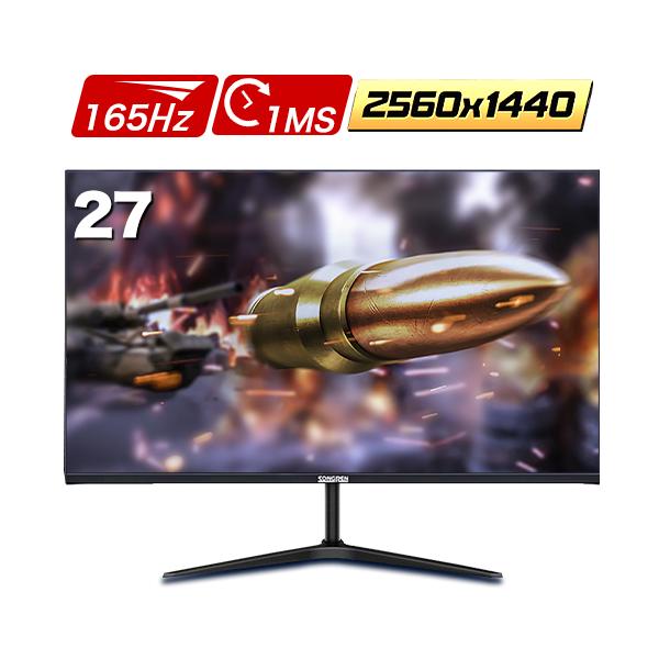 モニター 27インチ 2K 2560x1440 WQHD 高解像度 薄型 HDMI対応 DP対応 75HZ 5ms応答 IPSパネル フレームレス 178°広視野角 省スペース 液晶モニター ディスプレイ ゲームモニター 在宅勤務 テレワーク ゲーム 27型 PS4 XBOX Switch VESA 壁掛け対応 アーム対応 3年保証 ... モニター 27インチ 2K 2560x1440 WQHD 高解像度 薄型 HDMI対応 DP対応 75HZ 5ms応答 IPSパネル フレームレス 178°広視野角 省スペース 液晶モニター ディスプレイ ゲームモニター 在宅勤務 テレワーク ゲーム 27型 PS4 XBOX Switch VESA 壁掛け対応 アーム対応 3年保証 ...
