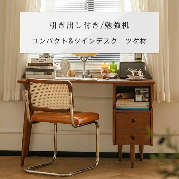 KOSUGA デスク ブラウン ワークデスク（ブラウン） – RASIK