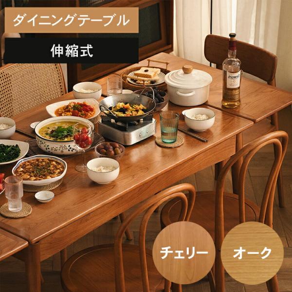 kaitekihome_xb-05-jj-mjcz-cherry