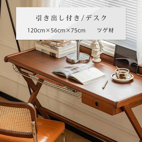 kaitekihome_xb-05-jj-zdsz-table