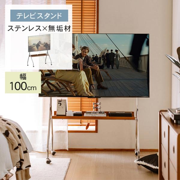 壁面テレビラックのシンプルでおしゃれな収納術