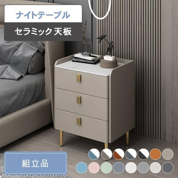GL71 横浜ダニエル 樺材 ナイト テーブル サイド 引出し 飾り台 電/T2 kaitekihome_y-05-k-04-nighttable