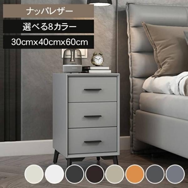 kaitekihome_y-05-k-06-nighttable kaitekihome_y-05-k-06-nighttable