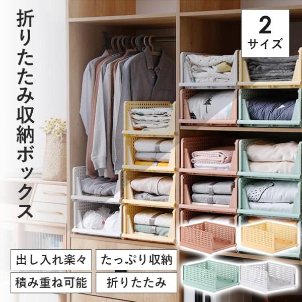 収納ボックス 収納ケース 10個組 押し入れ収納 10個セット 