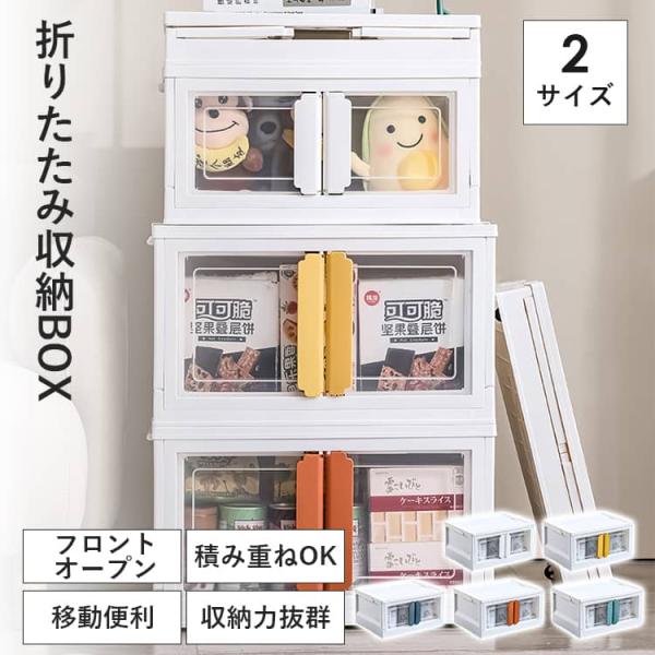 収納ボックス 収納ケース 収納 フタ付き 折りたたみ プラスチック