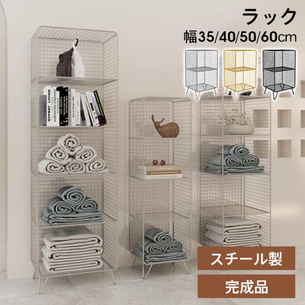 kaitekihome_yete-c20-rack