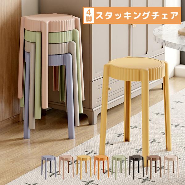 kaitekihome_ym-623-stool kaitekihome_ym-623-stool