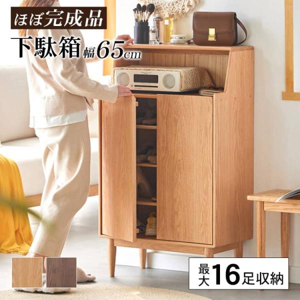 kaitekihome_ys-05-ys-b3091-storage