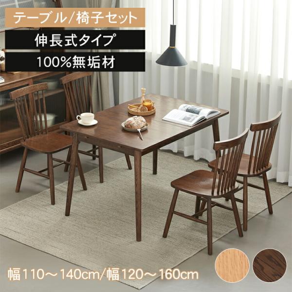 kaitekihome_ys-05-ys-b3113-table