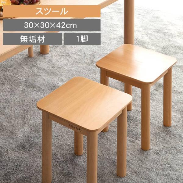 kaitekihome_ys-05-ys-f6132-stool