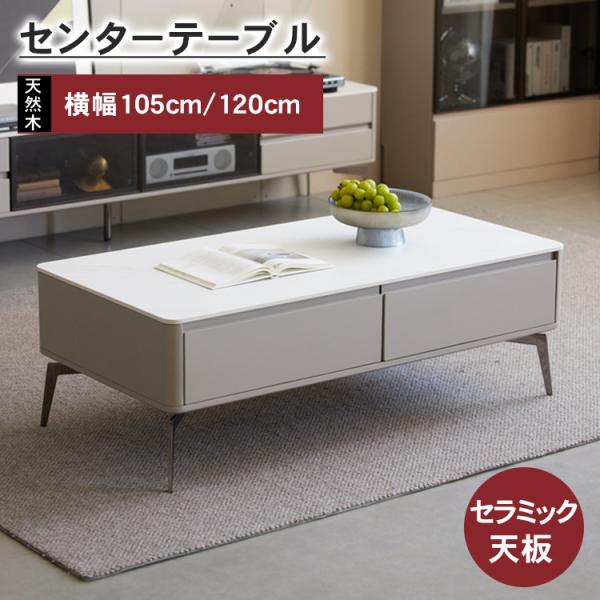 モダンデザイン ホワイトテーブル 小型 モダンデザイン ホワイトテーブル 小型