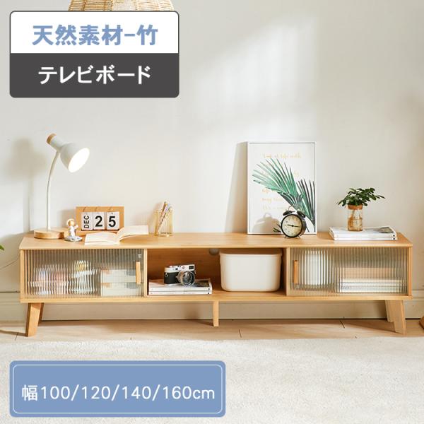 ひな　北欧風テレビ台※テレビ台のみの販売 ひな 北欧風テレビ台※テレビ台のみの販売 楽天市場】【8/4 20