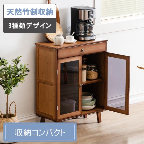 折り畳み式 カウンターキャビネット ワインラック 引き出し収納つき kaitekihome_z-05-t-036-gz