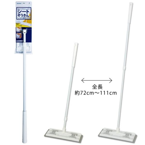 �A�Y�}���� �V�[�g���]�[�L�����g���郏�C�p�[F �L�k�� �S��72�`111cm �t���|�����O���C�p�[ FL267