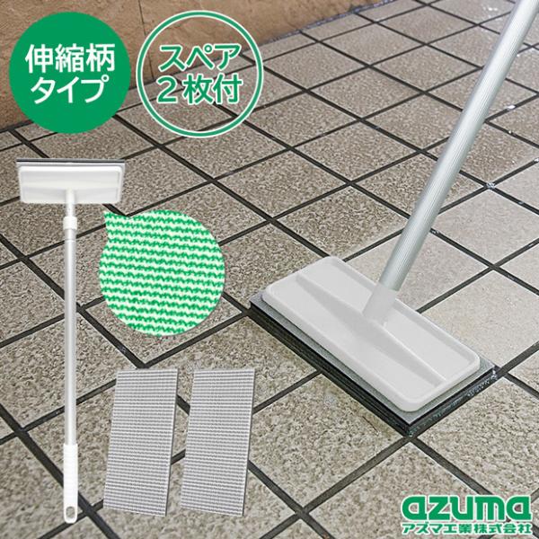 専用★A ライン　４本 送料無料】【グレーのスペア2枚付】AZ294玄関タイルブラシスポンジF