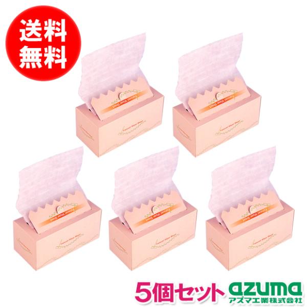 AY} ӂ胏Cp[V[g(sN) 50[ ×5Zbg