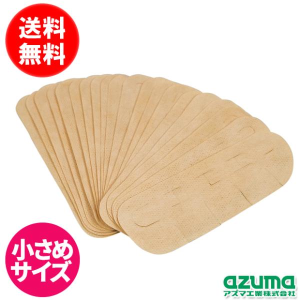 AY}  т fB[X x[W 20 XJ[  |Xgi