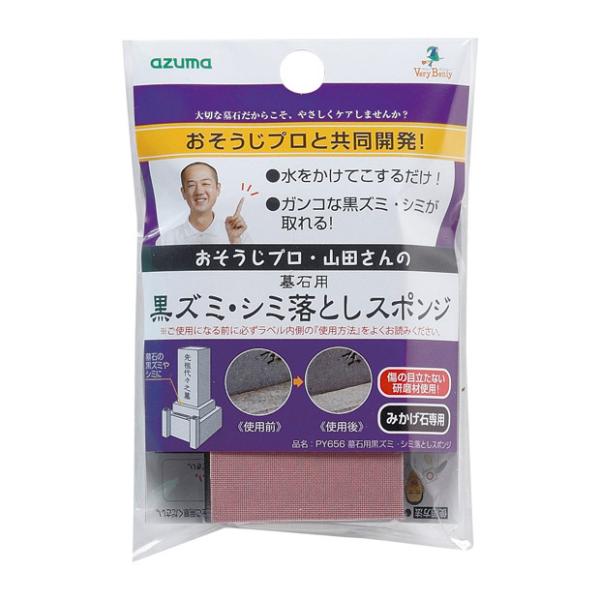 AY} ΗpY~EV~ƂX|W  PY656