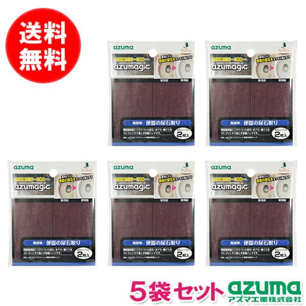 AY} AY}WbN ֊ppbh 2 ×5܃Zbg AΎ  AZ730 |Xgi