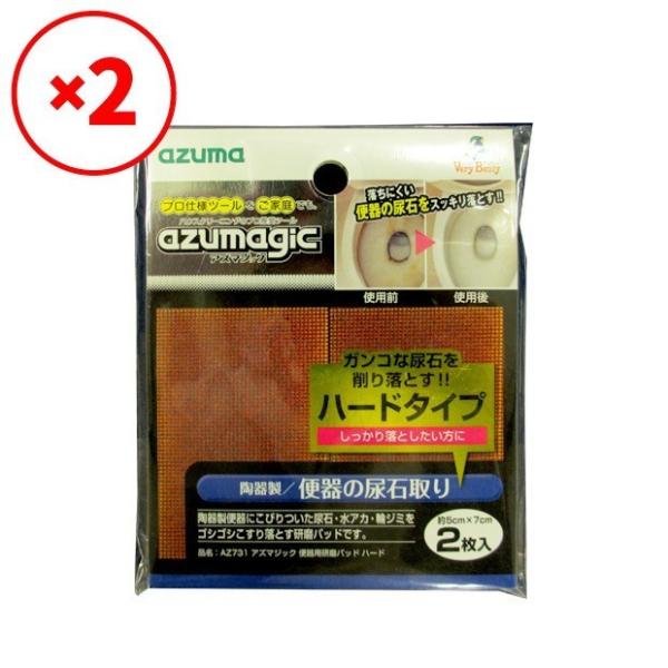 AY} AY}WbN֊ppbhn[h×2܃Zbg AZ731 |Xgi