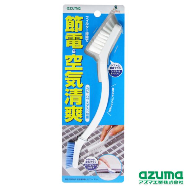 AY} C@EGARuV GARtB^[  | uV BA665