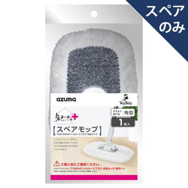 AY} ]bv gl[hvXp^XyA ({̕ʔ) @26cm TSM-SQA65