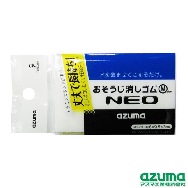 AY} k~X|W SlIM 6×9.5×2cm OK830