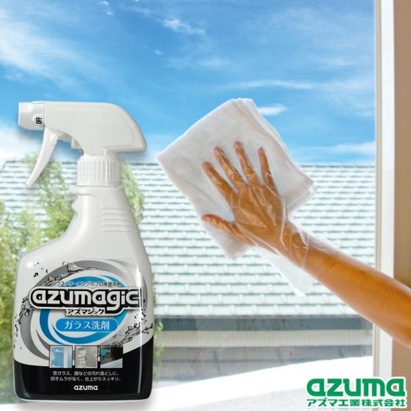 加納あずま。カラスの休日。毎日がピクニック。 Amazon.co.jp: 加納 あずま: 本