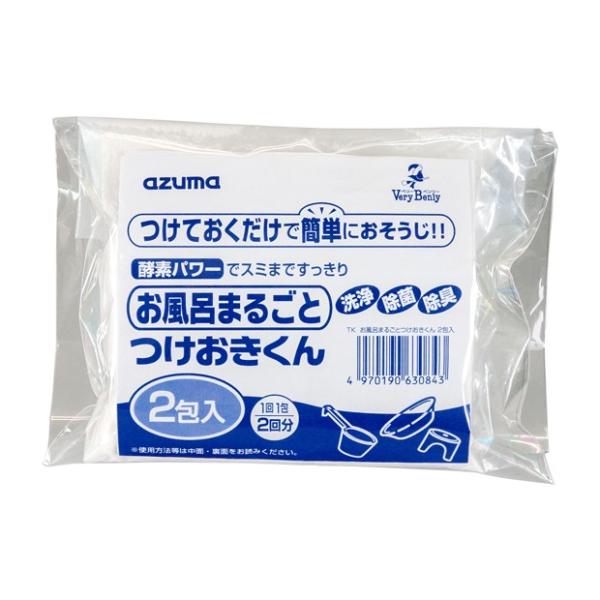 AY} TKC܂邲Ƃ2 u 