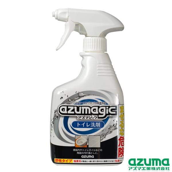 ハウスクリーニングのプロが推奨する洗剤シリーズ「アズマジック」2023年リニューアル。汚れ落とし効果アップ！より頑固な黄ばみ汚れも落とせるようになりました。トイレ洗剤は吹き付けるだけで便器まわりの黄ばみや黒ズミを強力に分解し、簡単に落としま...