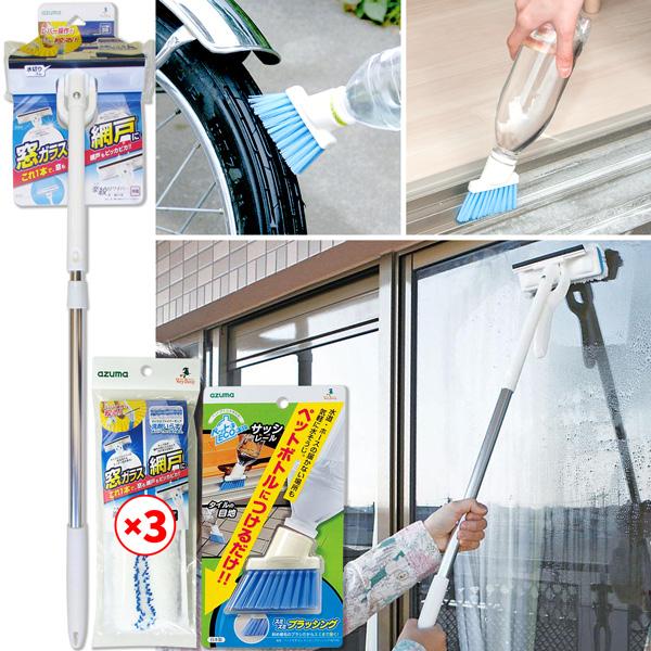 送料無料 窓 網戸のラクラクお掃除セット 窓 網戸楽絞りワイパーf スペアモップ3個 サッシブラシのセット 窓掃除 網戸掃除 サッシ掃除 Madoamido 5set お掃除のアズマ工業 直営ショップ 通販 Yahoo ショッピング