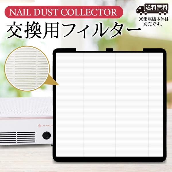 商品は衛生用品になりますので、開封・未開封に関わらず返品対応不可となります。【ファインフィルター採用】微細な粒子まで効果的にキャッチするプリーツ構造のファインフィルターを採用！内部へのダストの吸入を抑えて本体を清潔に保ちます。交換時期の目安...