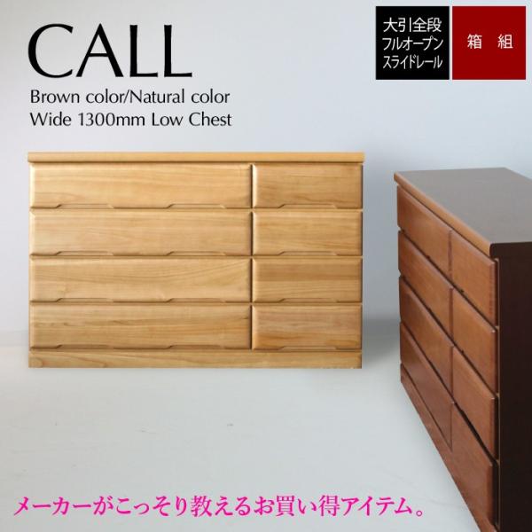 洋服タンス 整理タンス 衣装タンス 日本製 国産 タンス チェスト 洋服タンス 整理タンス 衣装タンス 日本製 国産 タンス チェスト