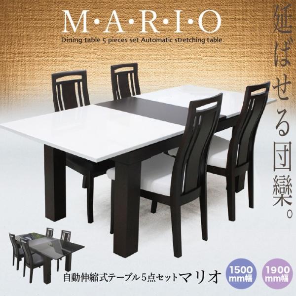 テーブル、伸長式ダイニングテーブル5点セット　福岡引取限定 伸長式ダイニング5点セット イーク130伸長テーブル（LBR