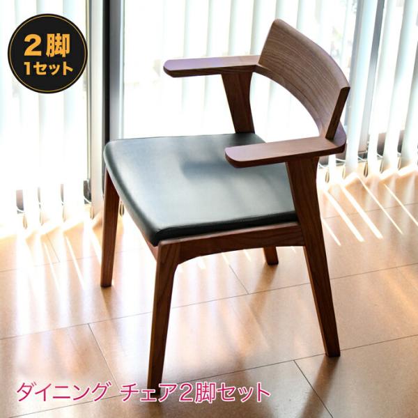 チェアー おしゃれ チェア ２脚入り プラハ Sak 0114 椅子 ２脚セット 丈夫 軽い 座りやすい お手入れ簡単 ナチュラルチェア ダイニングチェア Buyee Buyee Japanese Proxy Service Buy From Japan Bot Online